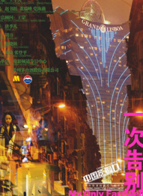 国产hs免费高清在线观看
